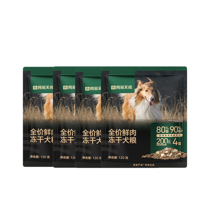 The internet is easy to choose from day to day as freeze-dried double parquet of fresh meat dog grain freeze-dried chicken low Min no valley big small and medium size for young dog food-Taobao