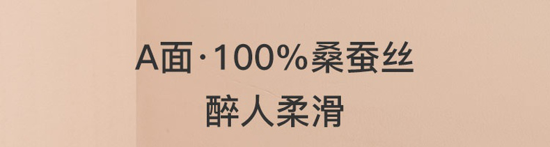 天然桑蚕丝,网易严选 AB面设计真丝枕套 48x74cm 3色 69元包邮(京东特价85元) 值值值-买手聚集的地方