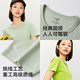 NetEase carefully selects contrasting color pure cotton T-shirt for women, new summer product, double-sided knitted round neck, short-sleeved, solid color inner, right shoulder, white