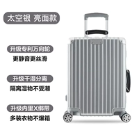 Космическое серебро - обновление сглас 3.0