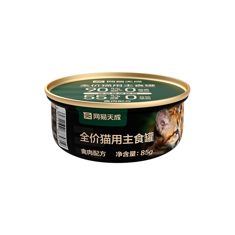 网易严选天成猫罐头主食罐85g*24罐幼猫成猫全价猫粮无谷猫咪湿粮