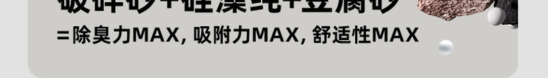 网易严选 活性炭豆腐混合猫砂去味除臭无尘猫沙10公斤砂20斤包邮