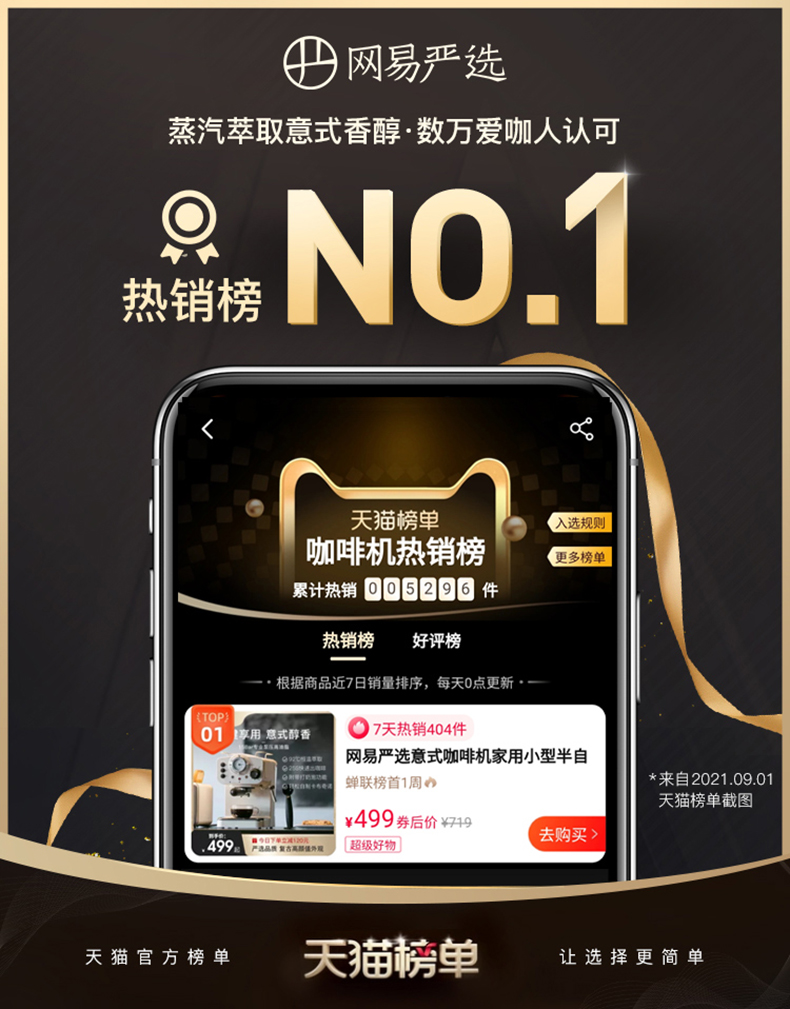 商品详情图