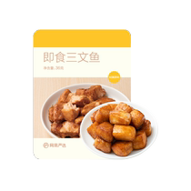 Net easy to choose salmon block 36 gr fresh and light marinated healthy high protein fish snacks ready-to-eat fish dry snack