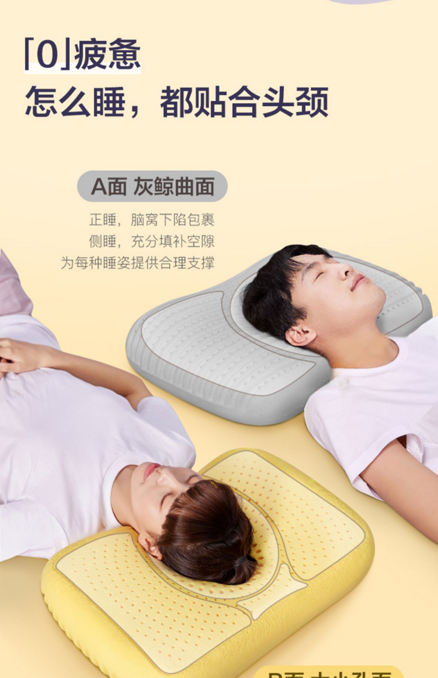 网易严选乳胶枕可水洗暴晒防螨蛋糕无压舒压护颈助睡眠枕头透气