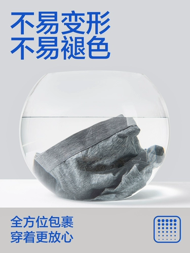 Трусы, антибактериальный комфортный дышащий вкладыш