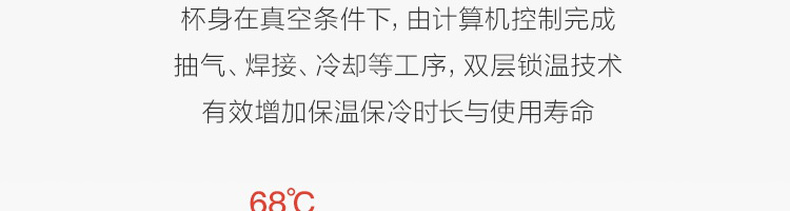 网易严选 316不锈钢轻量保温杯 370ml 图3