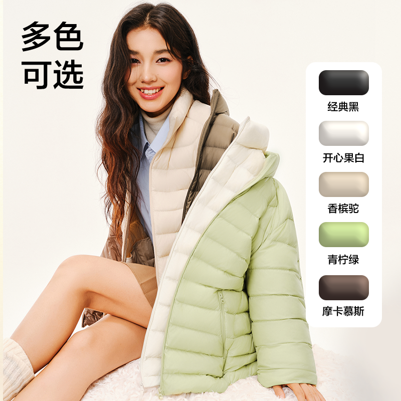 网易严选 Keep warm short winter light and thin down jacket with down