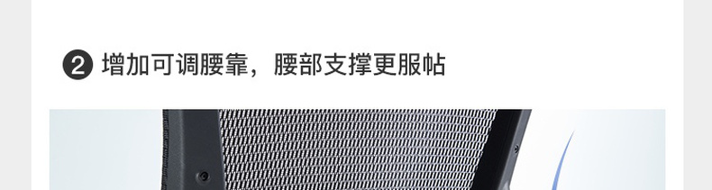 网易严选 多功能人体工学转椅 小蛮腰新款 799元包邮 赠盖毯 买手党-买手聚集的地方