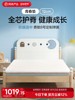 Netease Carefully Selects Jute Spring Mattresses for Spine Protection, Suitable for Children and Students, Home Use Soft Mattress, Simmons Partitioned Pressure-Relieving Mattress