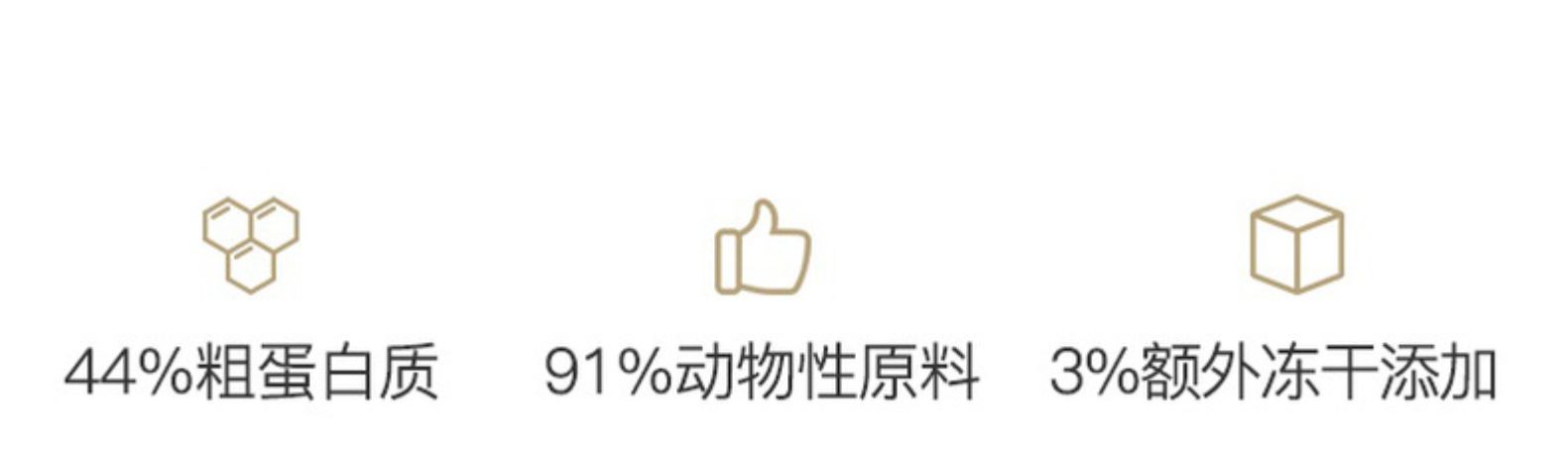 网易严选 冻干双拼全阶段猫粮2.0升级版 10kg+猫罐头12个 凑单到手396元包邮 值值值-买手聚集的地方