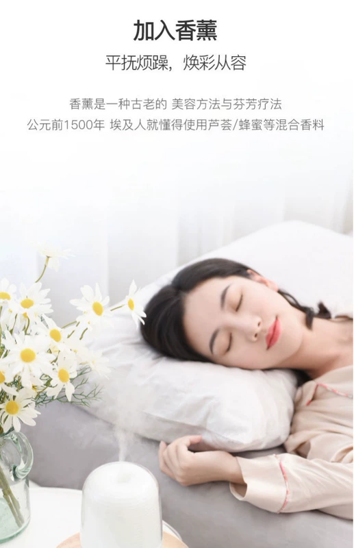 Netease nghiêm ngặt chọn Netease để tạo ra một máy tạo độ ẩm cho đèn thơm