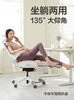 Netease Carefully Selects the Goddess Chair, an Ergonomic Chair, a Comfortable Computer Chair, a Small-Sized Gaming Chair, Suitable for Office and Home Use, and for Long Periods of Sitting
