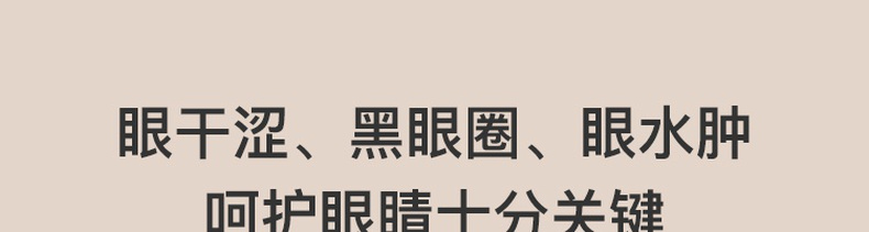 11日0点 网易严选 旗舰新款 眼部按摩仪 升级5大按摩模式 269元包邮、0点限前10名免单 买手党-买手聚集的地方