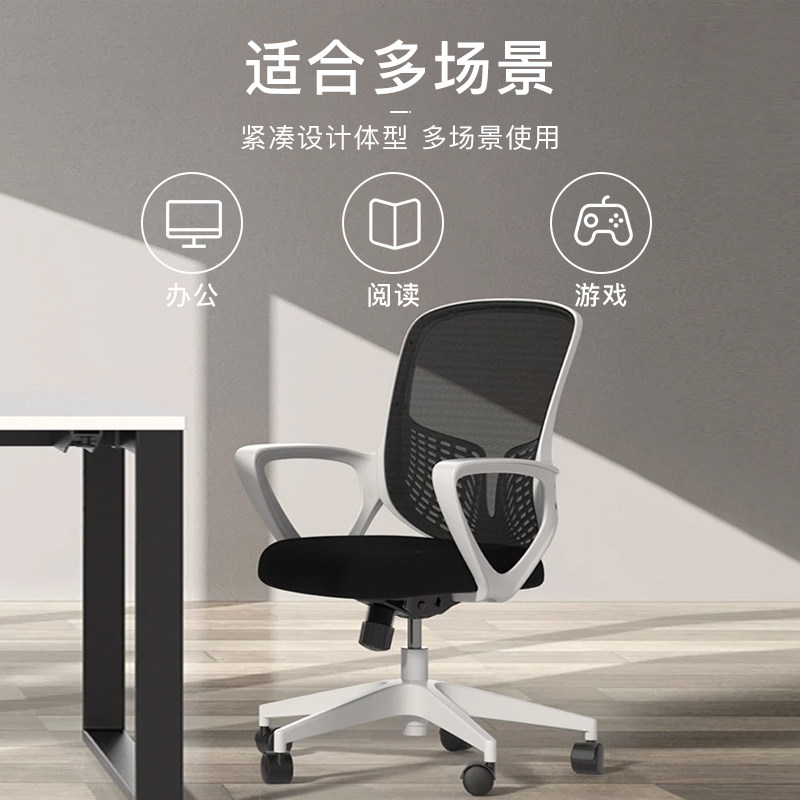 网易严选 小白鲸 可升降护腰电脑椅 天猫优惠券折后￥299包邮（￥549-250）