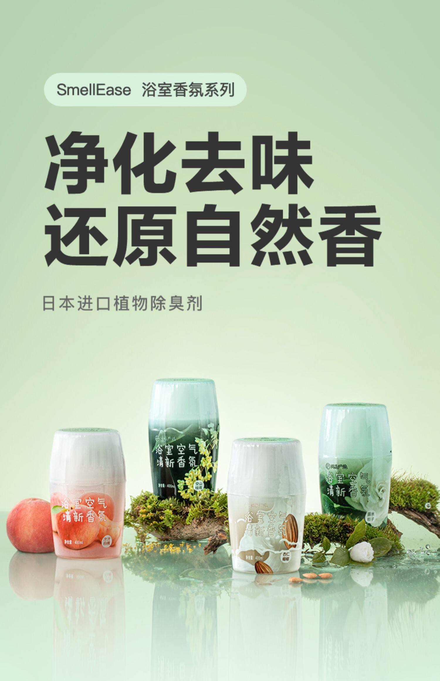 网易严选,空气清香剂,香氛,香薰,9块9包邮,推荐