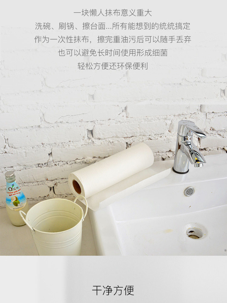 我们买过 网易严选 懒人抹布 50节 255*250mm/节 图6