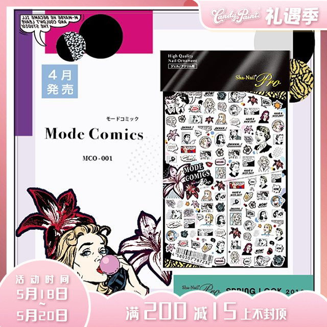 Japan imports the new sha-nail pro USA retro portrait of the US A stickler for a unique senior feel nail sticker