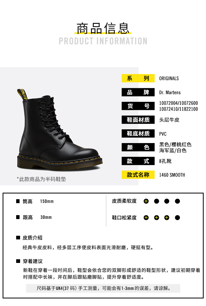 Dr. Martens 招牌款1460 硬皮 男女8孔马丁靴 图7