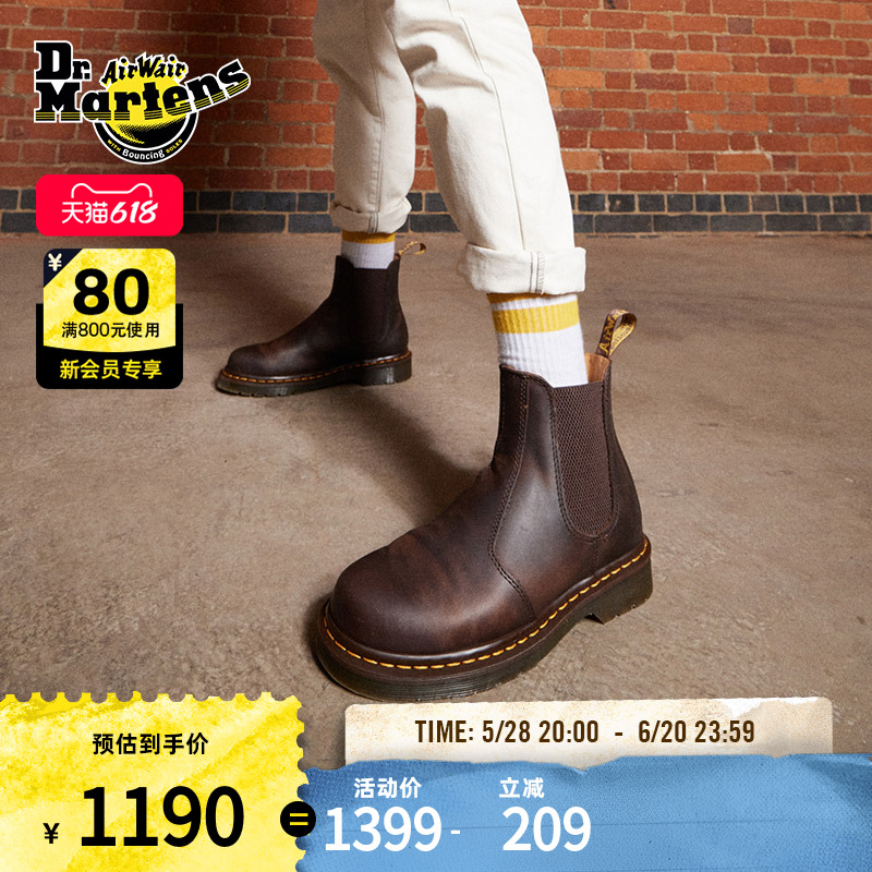 Dr.Martens Martin 2976 YS 男女兼用 春 快適 マイラード クレイジーホースレザー ブラウン レディース チェルシーブーツ