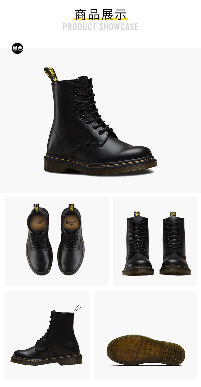 Dr. Martens 招牌款1460 硬皮 男女8孔马丁靴 图8