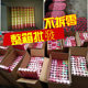 Opening of construction, wedding, wedding supplies, hand-held fireworks tube, happy words, ribbons, petal rain, fireworks, salutes, wholesale