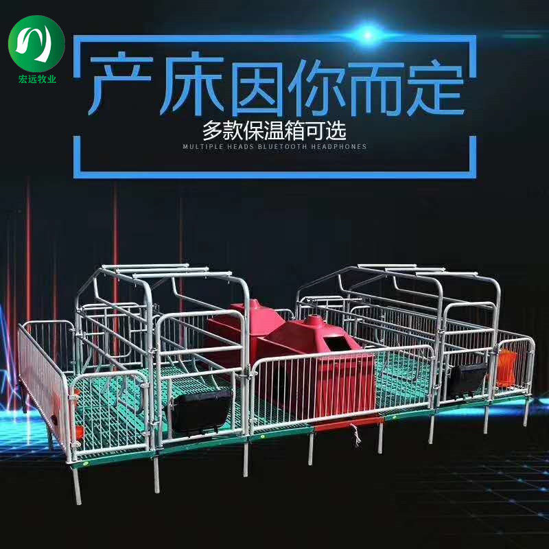 Composite board production bed sow equipment Hot dip galvanized sow production bed double-body production bed conservation bed dual-use sow positioning bar