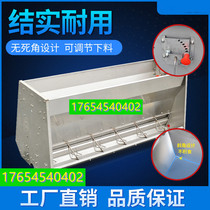 Stainless steel single and double-sided trough large pig trough automatic feeder pig trough free collection sow trough pig raising equipment