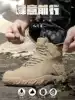 Special forces combat boots Men's security shoes breathable tactical boots Low-top outdoor waterproof wear-resistant desert hiking shoes spring and summer