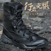 Dunlang spring combat boots male breathable super waterproof male special forces high-top desert tactical boots for training mountaineering shoes