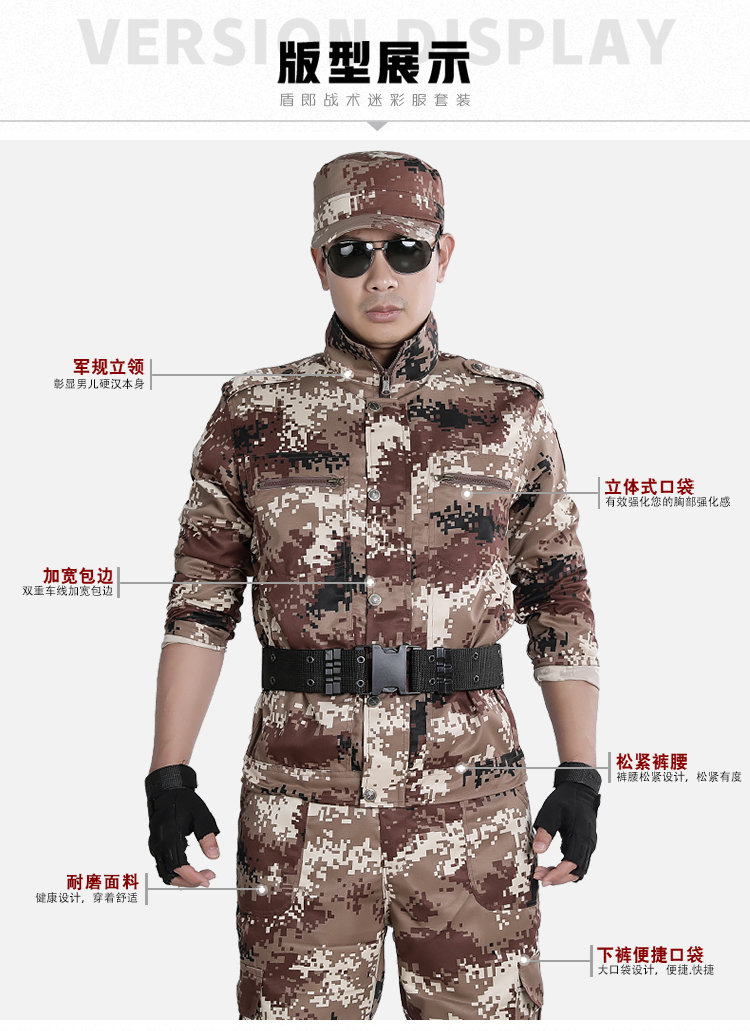 Khiên Lang ngụy trang đồng phục huấn luyện phù hợp với quần yếm nam quân đội ngoài trời lực lượng đặc biệt chiến đấu với những người đam mê quân sự chống trầy xước - Những người đam mê quân sự hàng may mặc / sản phẩm quạt quân đội bộ quần áo rằn ri