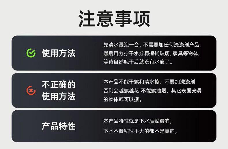 Одноразовые Душ Кап 魔力抹布擦玻璃专用吸水不易掉毛留水渍浴帽家用擦镜子无水印水痕