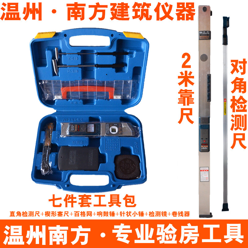 2 m ruler engineering test ruler construction engineering measure ruler construction engineering ruler jzc-d