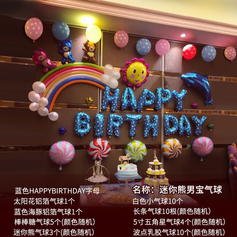 Children's birthday room decorated balloon scene arranged with birthday decorations arranged with balloon little baby baby