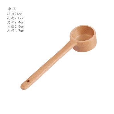 Japanese anti-scalding whole wooden measuring spoon miso soup spoon long handle spoon seasoning spoon dessert coffee stirring spoon wooden spoon