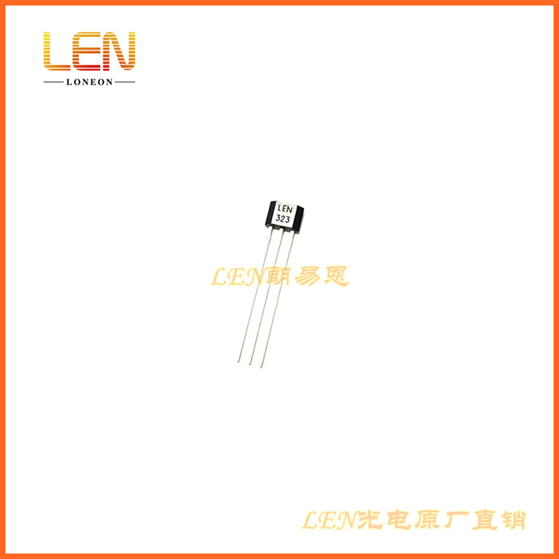 A1323LUA-T线性霍尔效应传感器元件高灵敏高精度直插TO92 朗易恩