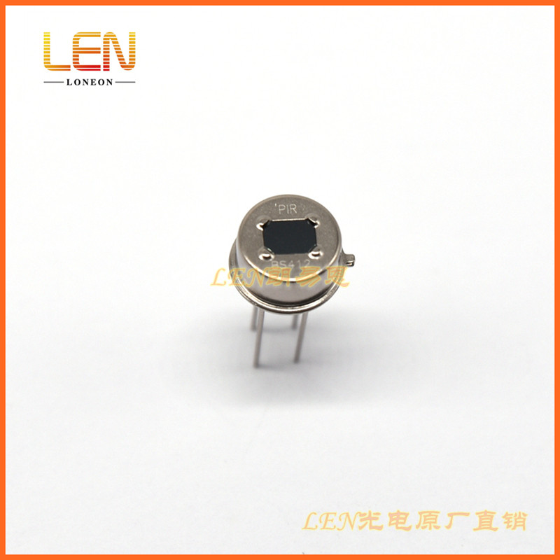 BS412热释电红外传感器 PIR数字型人体感应探头 4脚 原装全新森霸