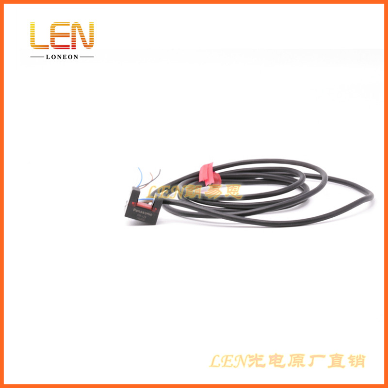 PM-L25槽型U型光电开关传感器小型限位感应开关NPN常开防水带接线