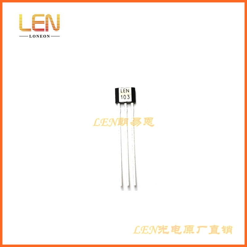 A1103EUA-T单极性霍尔效应开关元件传感器TO-92丝印LEN103 朗易恩