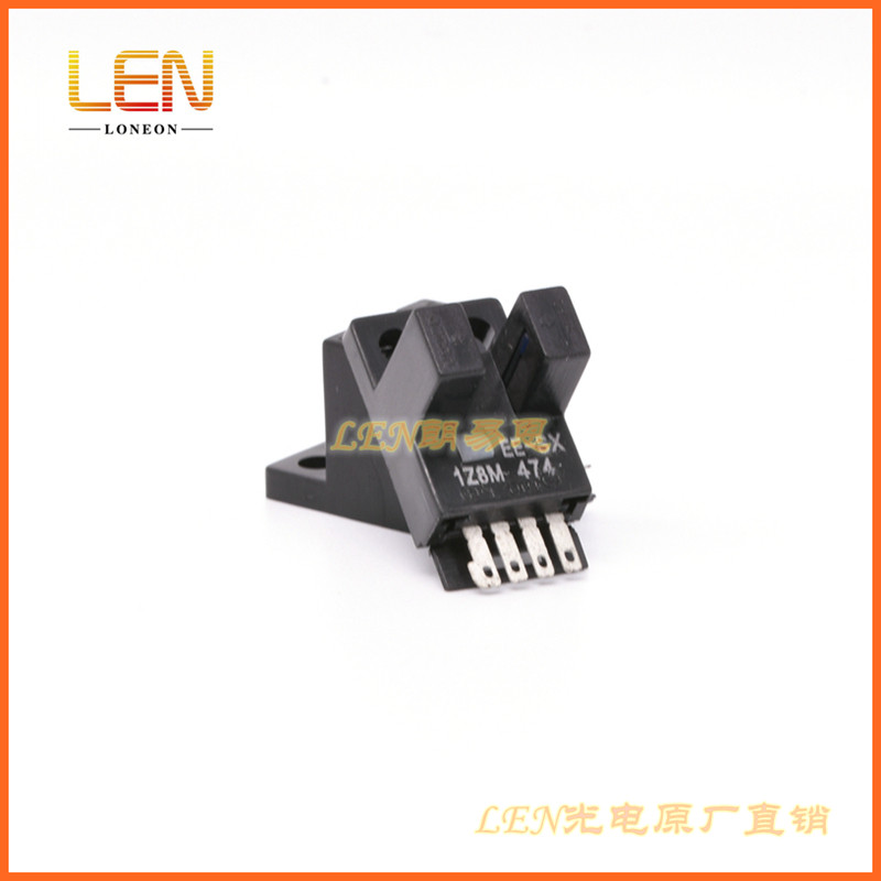 EE-SX474红外线U槽凹槽型限位感应光电开关传感器透射感应距离5mm