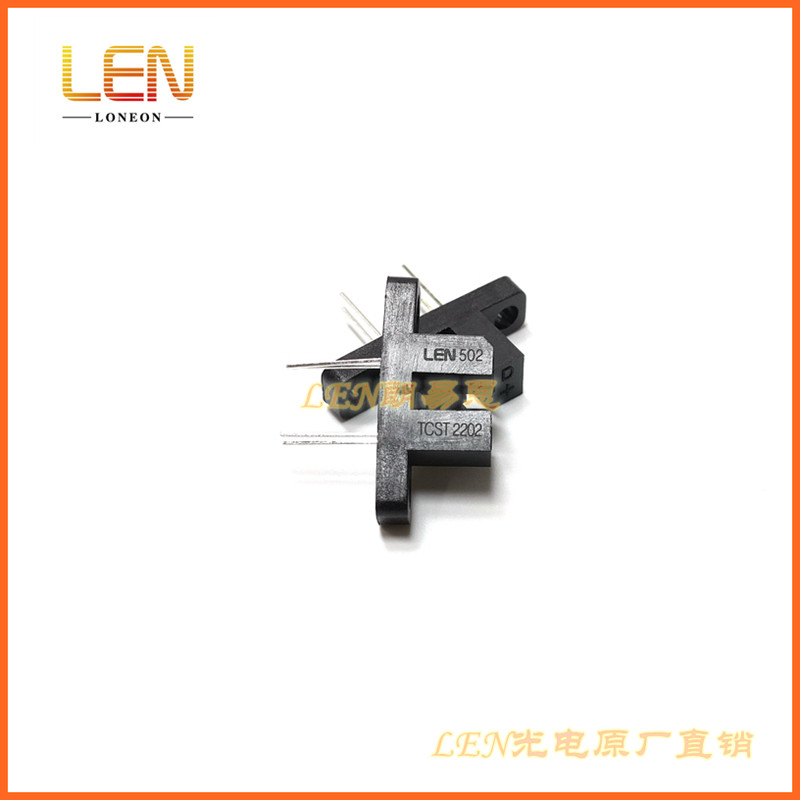 TCST2202 透射式光电开关槽型光电传感器DIP4槽距3.1mm 朗易恩LEN