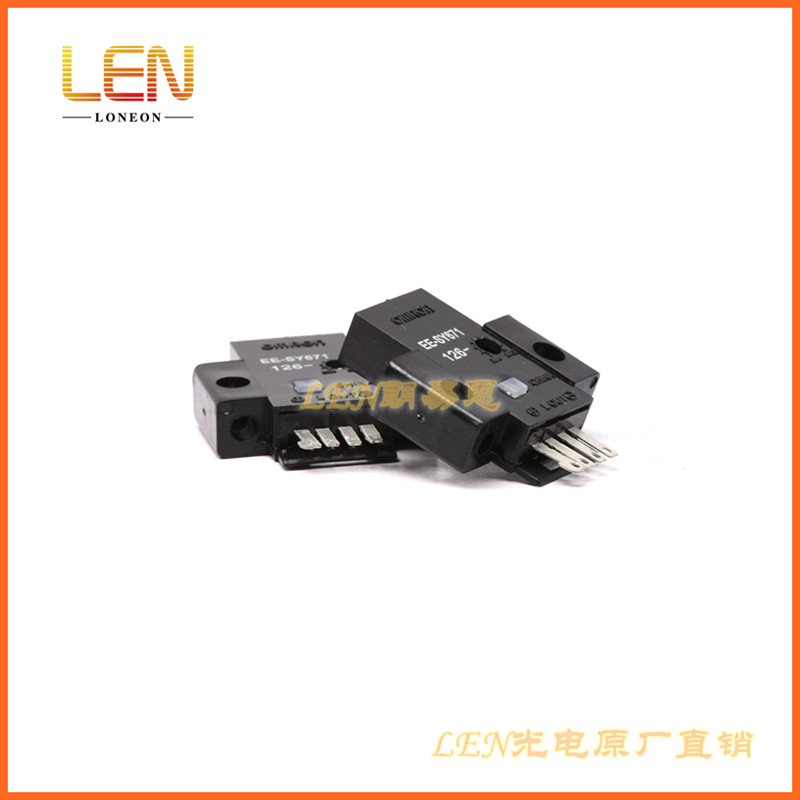 EE-SY671微型电眼光电开关传感器限位可调节灵敏度红外感应反射式
