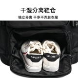 Вместительная и большая сумка для путешествий для скалозалания, багажный водонепроницаемый ноутбук, универсальный ранец, надевается на плечо