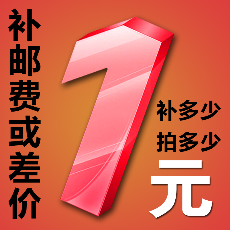 Supplementary postman hyperlink how many shots are there?