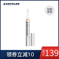 KRYOLAN Đức Mask Cover Black Eyes Eye Bag Tear Kem che khuyết điểm Bút có sẵn Chống thấm nước Last Rod Repair Rod kem che khuyết điểm mac