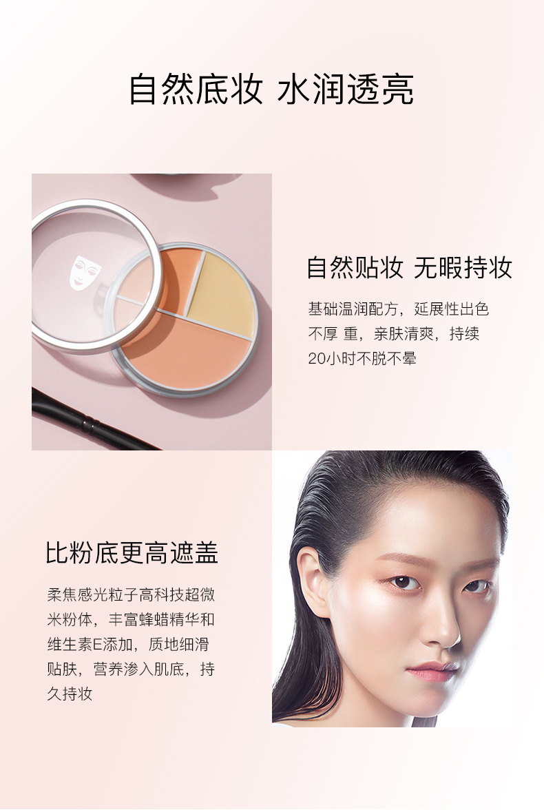 Mặt nạ che khuyết điểm KRYOLAN Đức ba màu tấm Trung Quốc phiên bản giới hạn kéo dài che mụn trứng cá tại chỗ kem che khuyết điểm innisfree