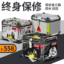 Shenglin motorcycle aluminum alloy side box Universal three box applicable GW250 spring breeze nk400 tail box Huanglong trunk