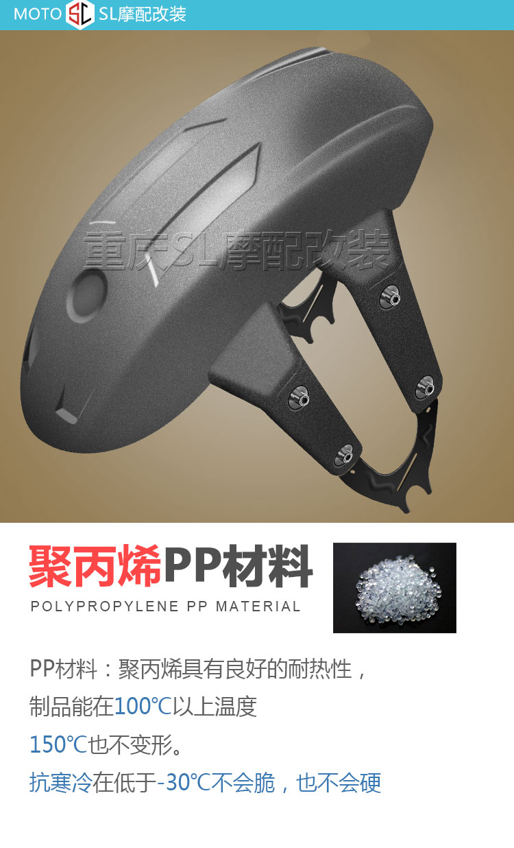 Xe máy Chân trời được trang bị chắn bùn Lốp phụ kiện chống nước bùn Bão Đường chạy Ninja Little Ninja độ đèn xe máy