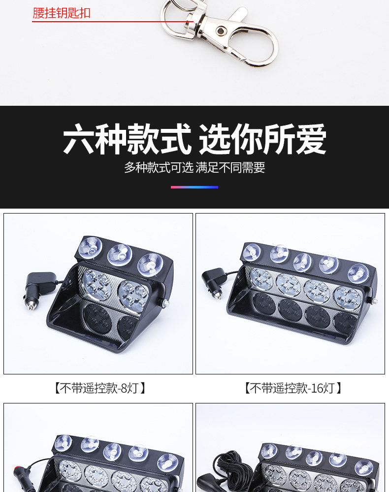 远光爆闪灯改_11.jpg?x-oss-process=image/format,png