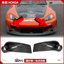 Suitable for Honda S2000 AP1 carbon fiber front bumper air guide modification parts car front air intake ventilation installation